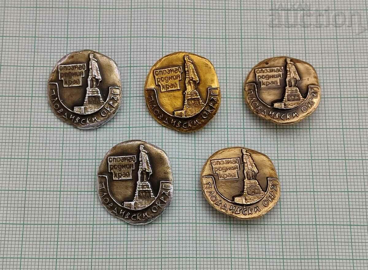 FĂ CUNOAȘTE-ȚI ȚARA BATĂ PLOVDIV ALYOSHA BADGE LOT 5 NUMERE