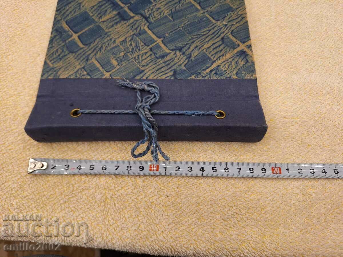 Photo album retro social with price 4.00 BGN | € 2.05 Photo album retro social with price 4.00 BGN | € 2.05