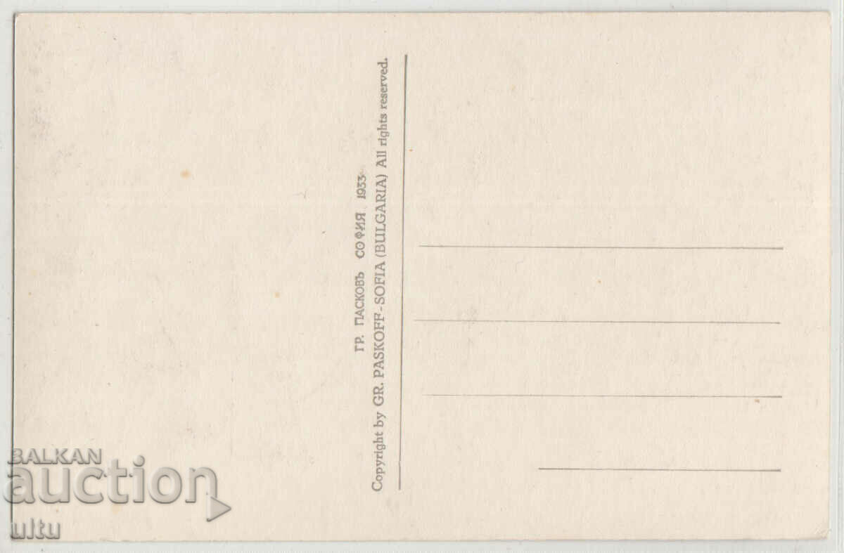 Bulgaria, Sofia, Blvd. Dondukov, did not travel with price 59.90 BGN | € 30.63 Bulgaria, Sofia, Blvd. Dondukov, did not travel with price 59.90 BGN | € 30.63