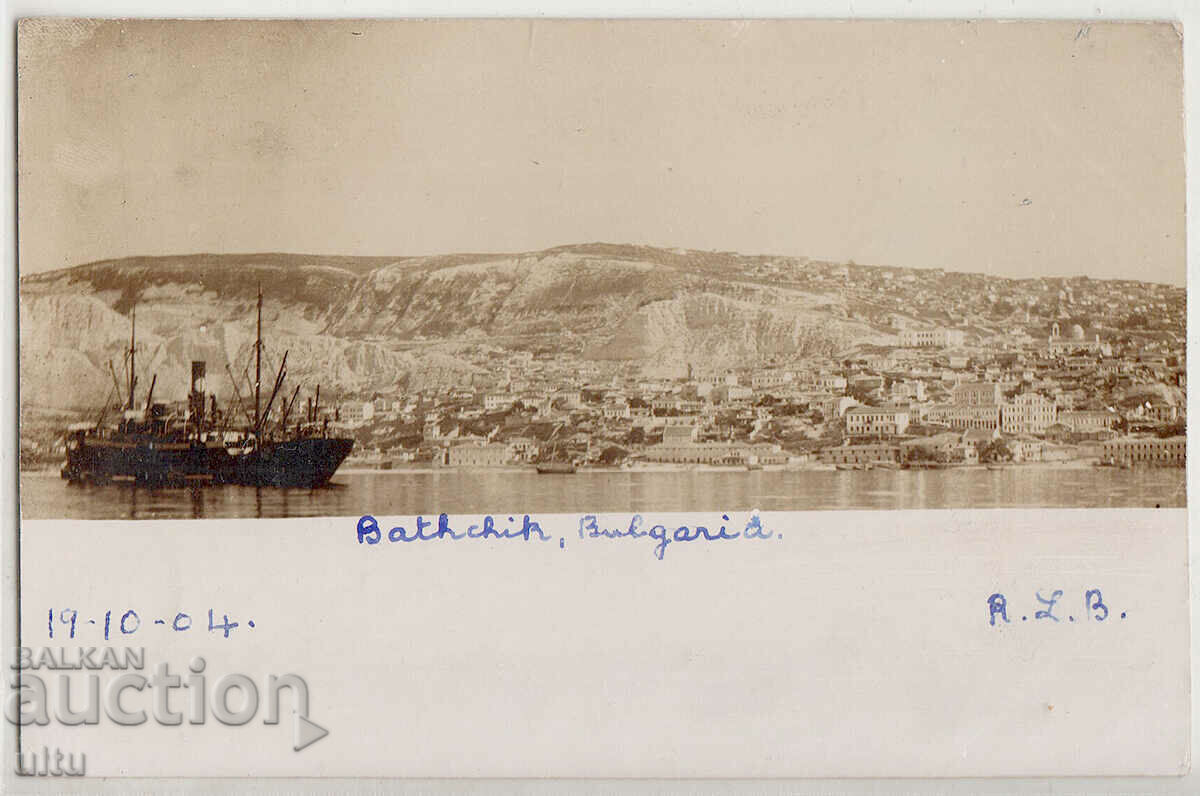 Bulgaria, Balchik, RPPC, untraveled, 1904.