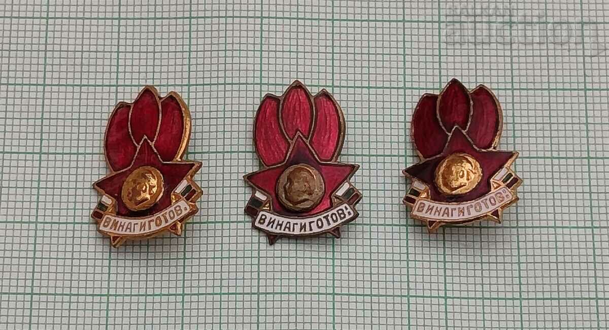 DPO "SEPTEMVRIYCHE" PIONEERS LOGO BADGE ENAMEL LOT 3 PCS