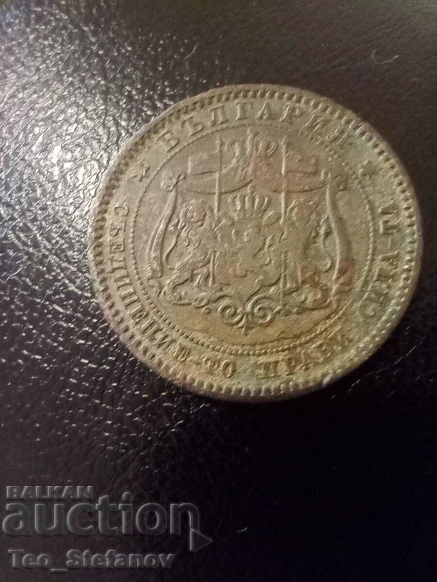 Auction 10 cents 1881 Auction 10 cents 1881