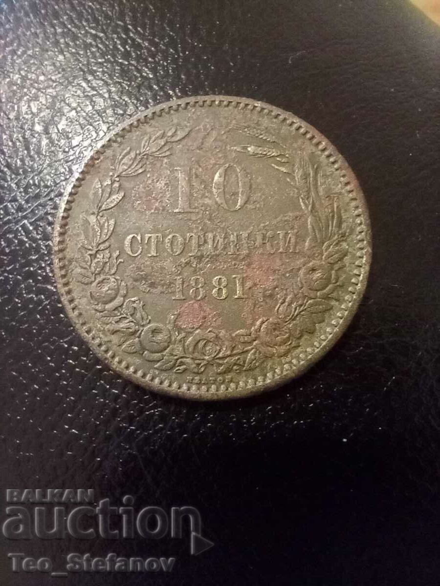 10 cents 1881