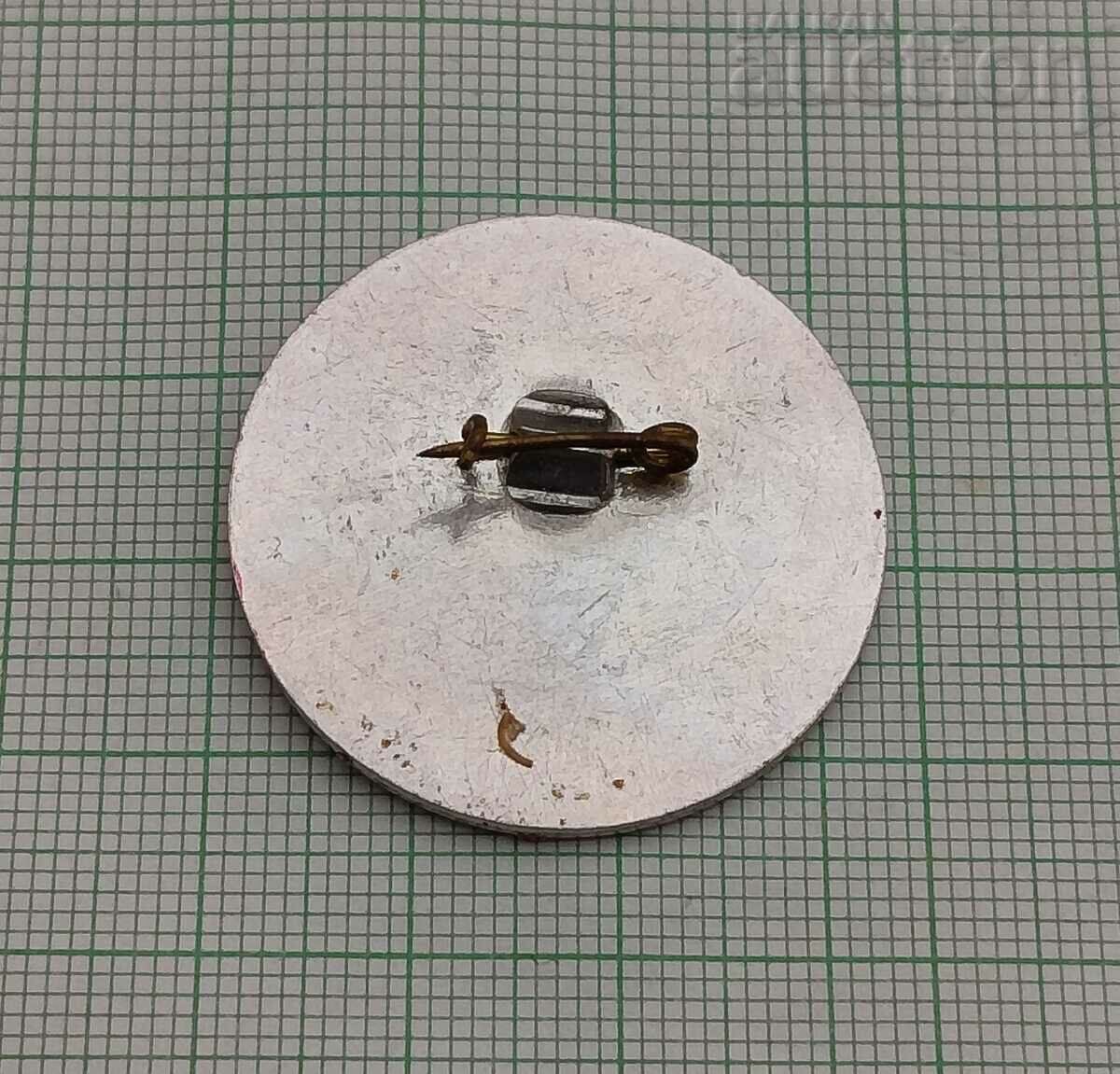 PIONEER HOME STARA ZAGORA 30 BADGE with price 2.00 BGN | € 1.02 PIONEER HOME STARA ZAGORA 30 BADGE with price 2.00 BGN | € 1.02