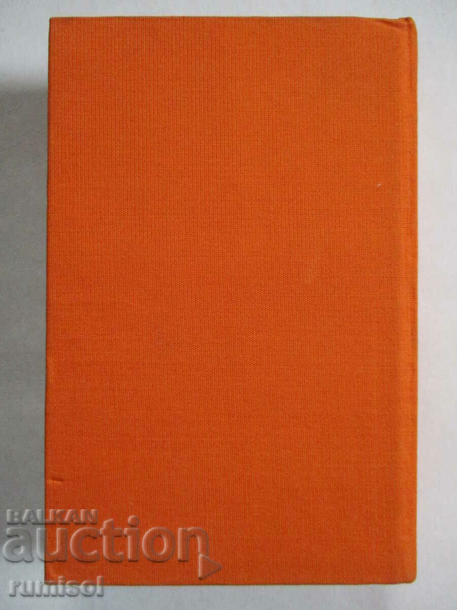 The so-called personal life - Konstantin Simonov - 5 The so-called personal life - Konstantin Simonov - 5