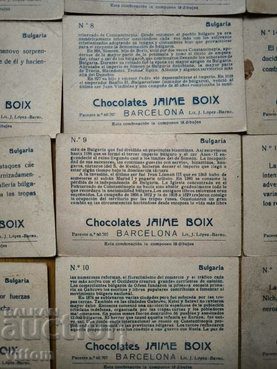 Βασιλιάς Φερδινάνδος ο Πρώτος Κόσμος. πολεμικές σπάνιες συλλεκτικές κάρτες - 6 Βασιλιάς Φερδινάνδος ο Πρώτος Κόσμος. πολεμικές σπάνιες συλλεκτικές κάρτες - 6