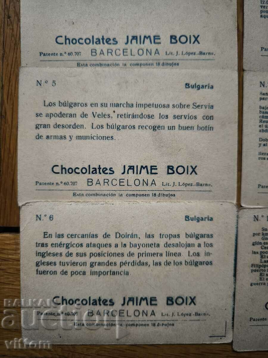 Βασιλιάς Φερδινάνδος ο Πρώτος Κόσμος. πολεμικές σπάνιες συλλεκτικές κάρτες - 7 Βασιλιάς Φερδινάνδος ο Πρώτος Κόσμος. πολεμικές σπάνιες συλλεκτικές κάρτες - 7