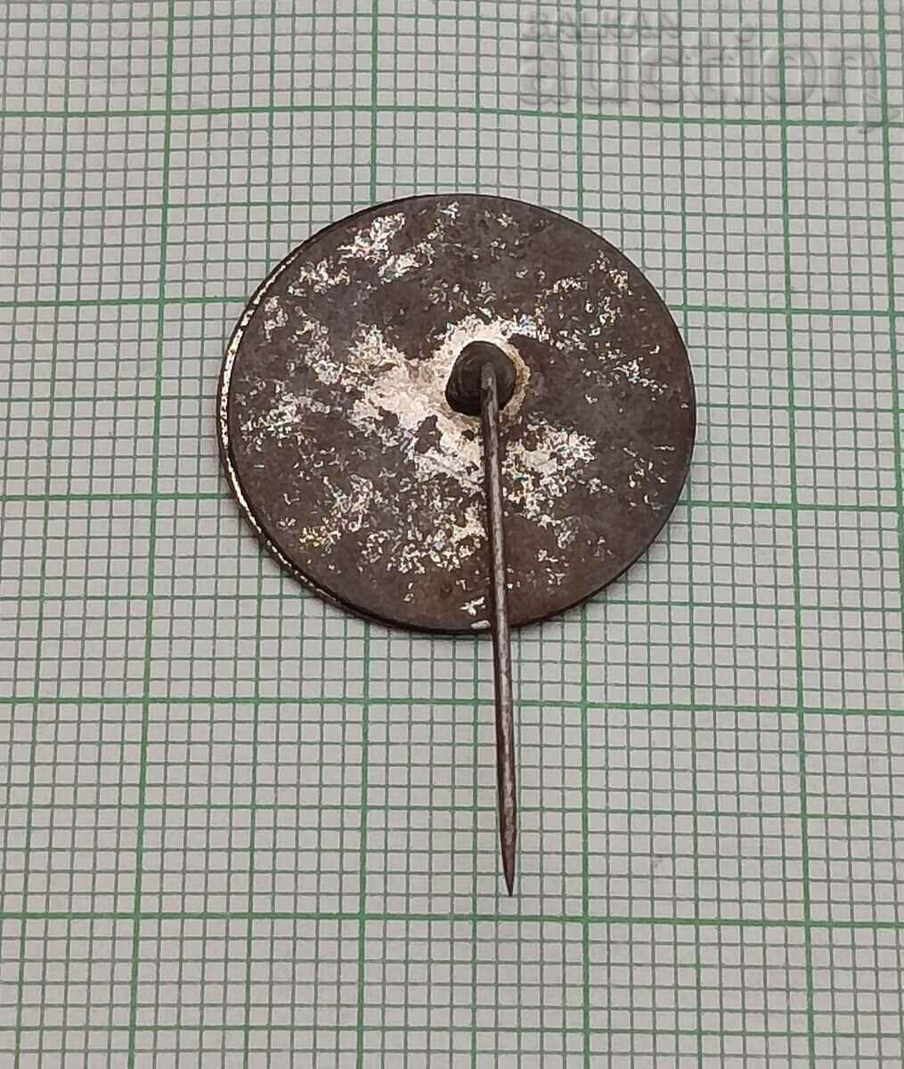 S. LITTLE THORN/CHIRPAN 300g. BADGE 1982 with price 2.00 BGN | € 1.02 S. LITTLE THORN/CHIRPAN 300g. BADGE 1982 with price 2.00 BGN | € 1.02