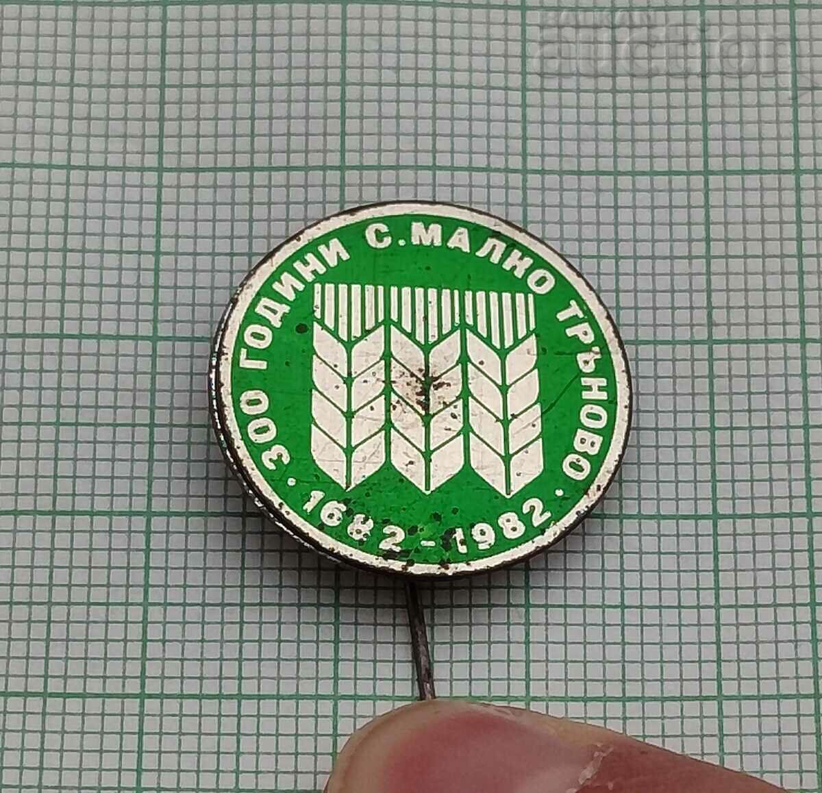 S. LITTLE THORN/CHIRPAN 300g. BADGE 1982 S. LITTLE THORN/CHIRPAN 300g. BADGE 1982