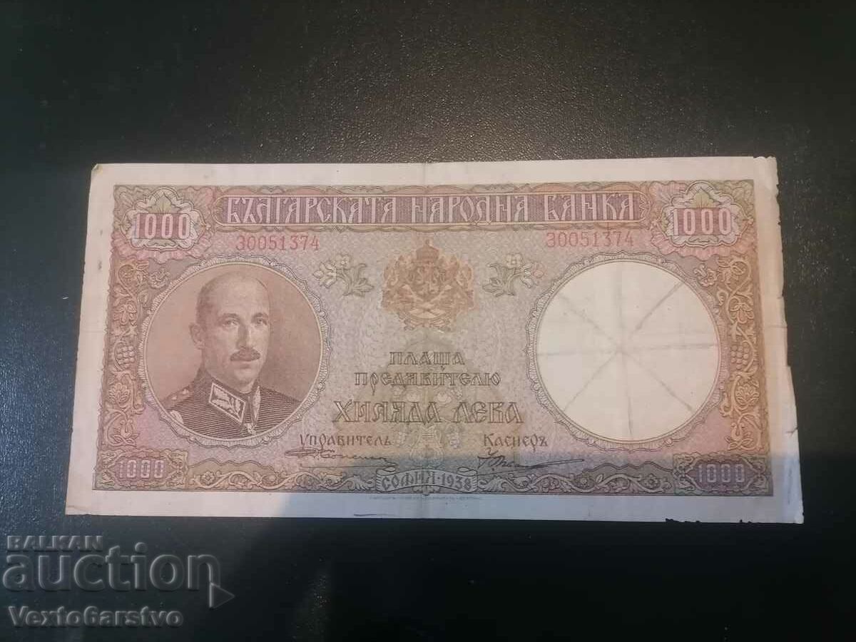 Bancnota-1000 BGN. 1938