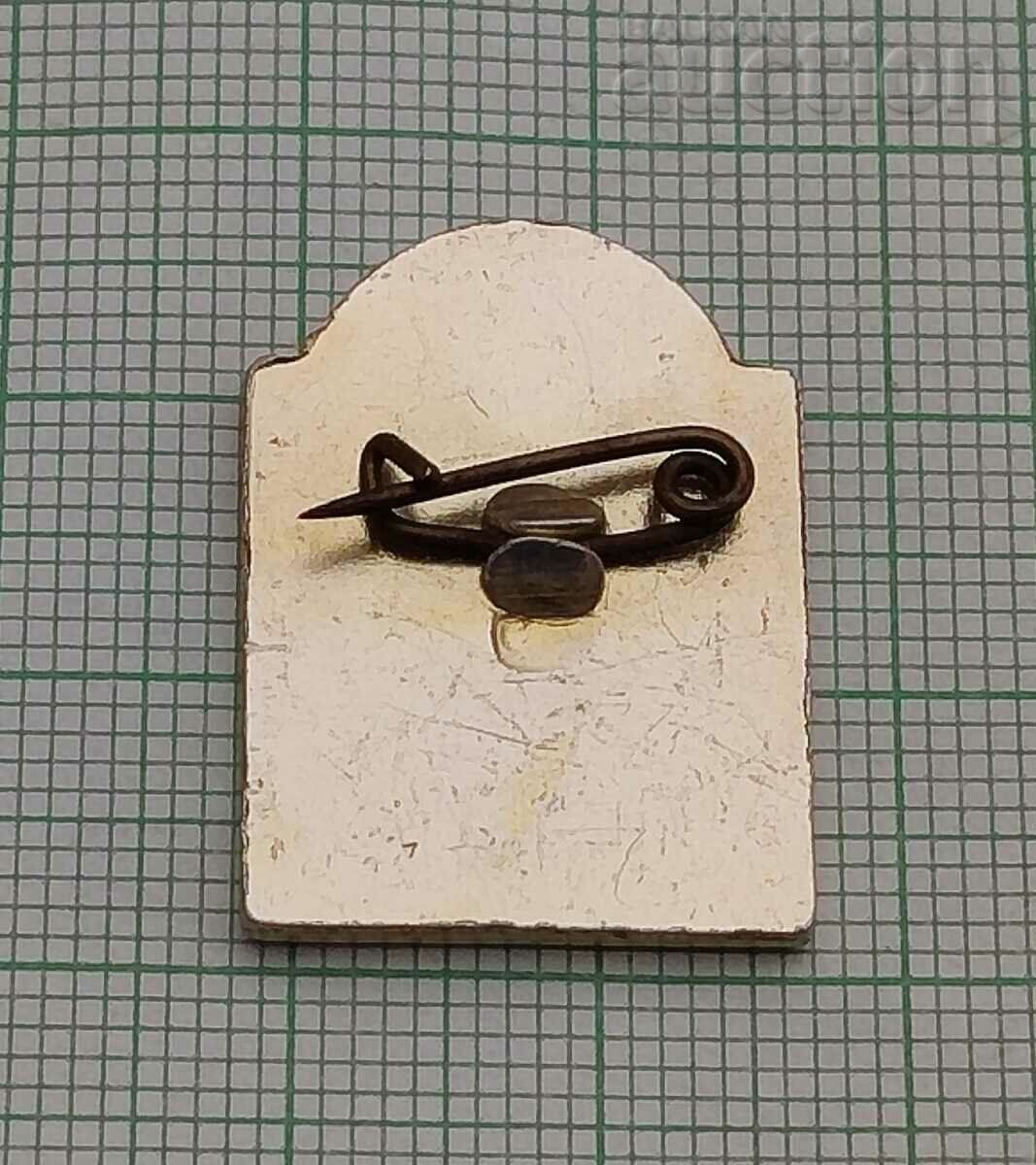 TEMPLE-MONUMENT ROSE BADGE with price 1.50 BGN | € 0.77 TEMPLE-MONUMENT ROSE BADGE with price 1.50 BGN | € 0.77