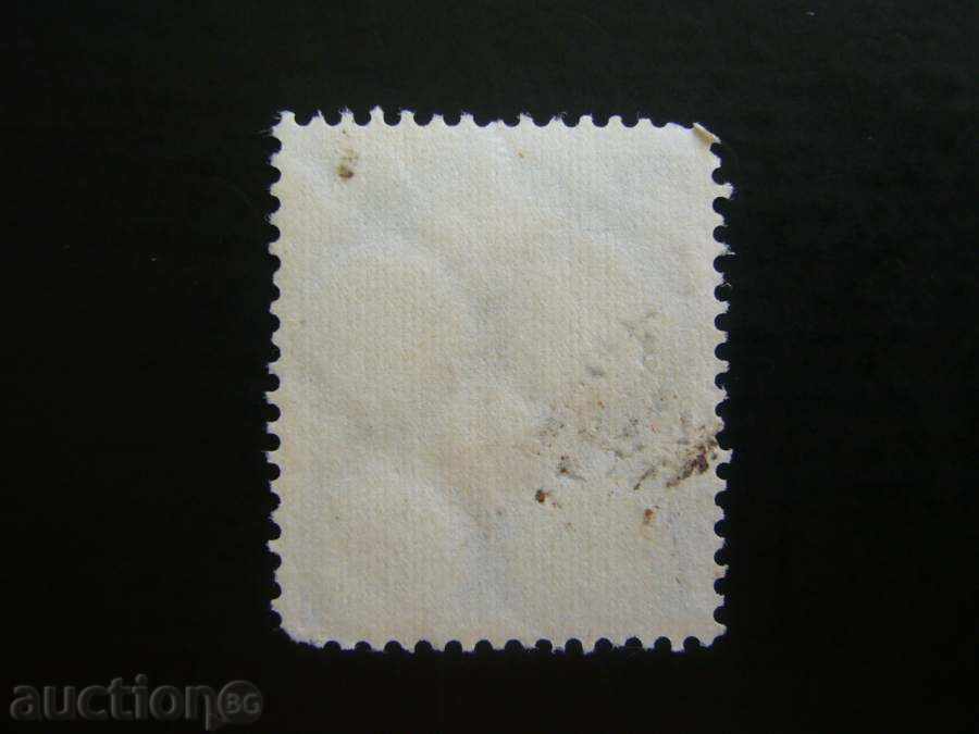 Γερμανία / Γερμανικό Ράιχ / Χίντερμπουργκ. 5 με τιμή 0.20 BGN | € 0.10 Γερμανία / Γερμανικό Ράιχ / Χίντερμπουργκ. 5 με τιμή 0.20 BGN | € 0.10