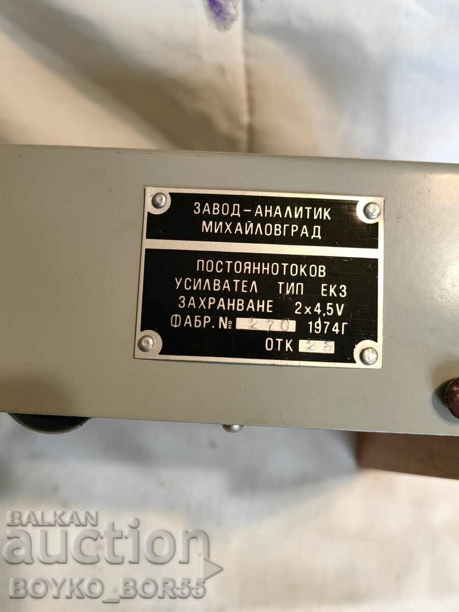 Γνήσιος βουλγαρικός ενισχυτής DC Soc 1974 - 6 Γνήσιος βουλγαρικός ενισχυτής DC Soc 1974 - 6