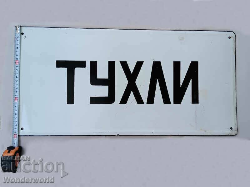 Auction Rare Large Old Enamel Soc. sign - BRICKS Auction Rare Large Old Enamel Soc. sign - BRICKS