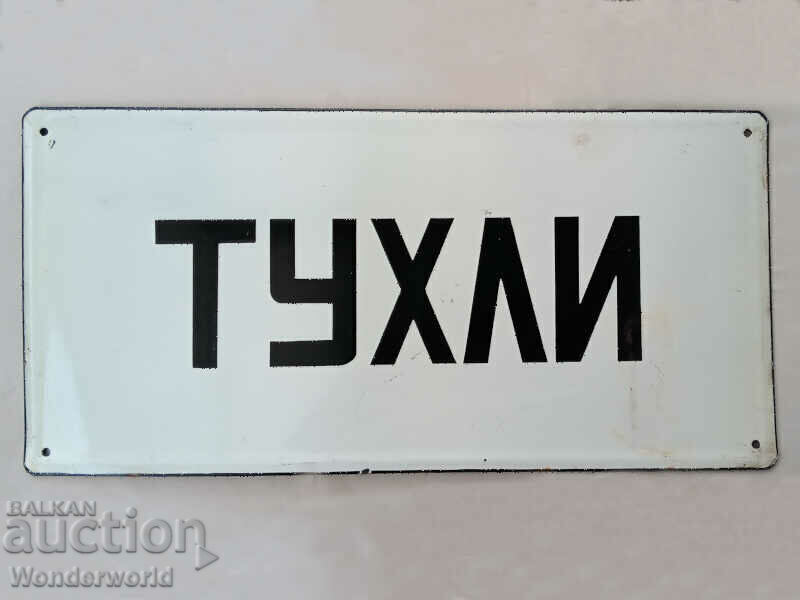 Rare Large Old Enamel Soc. sign - BRICKS Rare Large Old Enamel Soc. sign - BRICKS