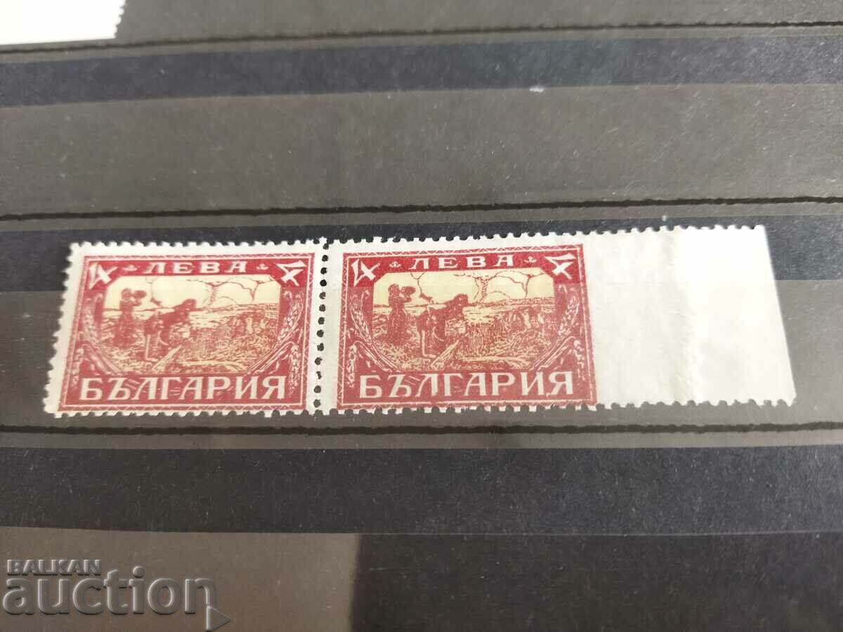 Curiosity imperforate on the right No. 206 from the catalog with price 40.00 BGN | € 20.45 Curiosity imperforate on the right No. 206 from the catalog with price 40.00 BGN | € 20.45