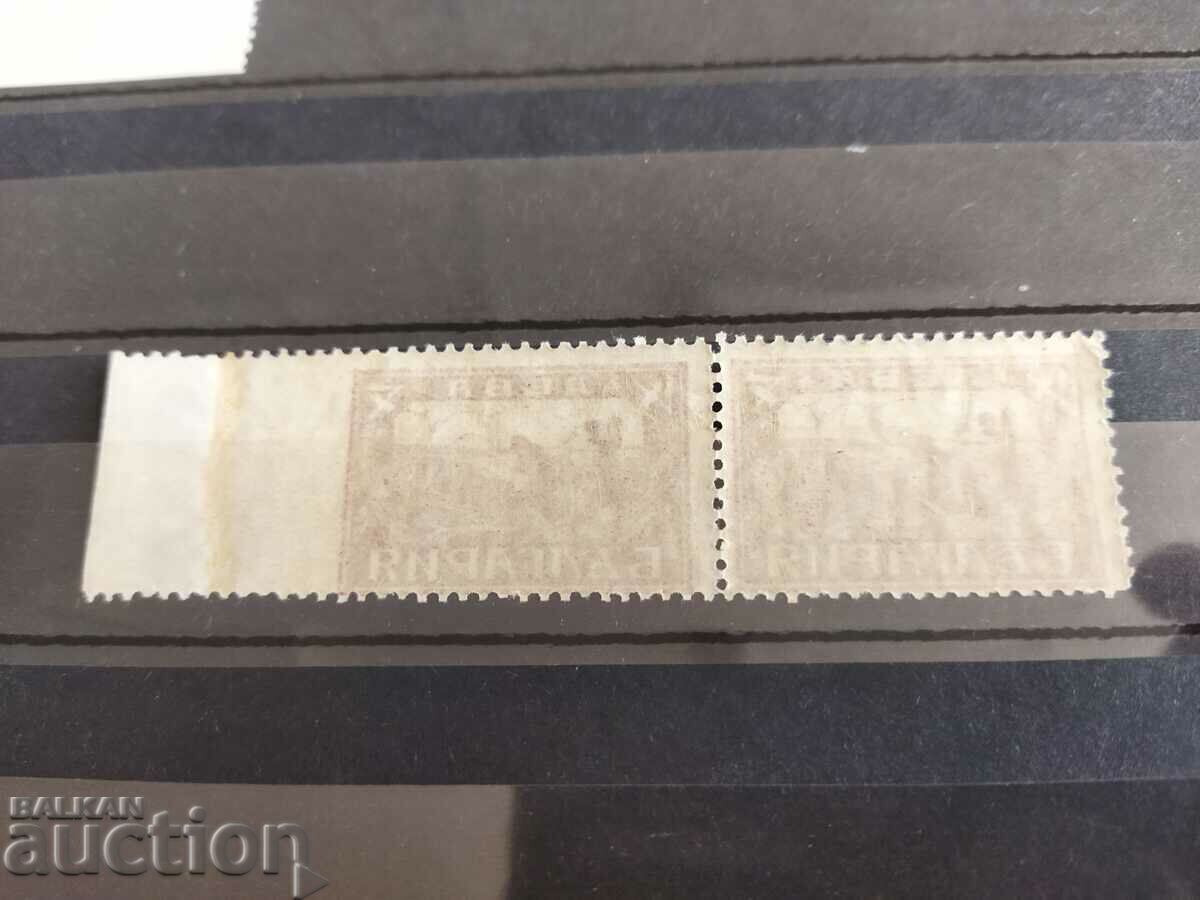 Auction Curiosity imperforate on the right No. 206 from the catalog Auction Curiosity imperforate on the right No. 206 from the catalog