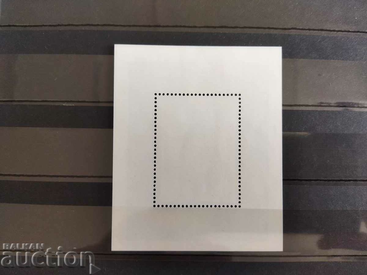 Auction philatelic exhibition Plovdiv 1983 No. 3260 from the catalog Auction philatelic exhibition Plovdiv 1983 No. 3260 from the catalog