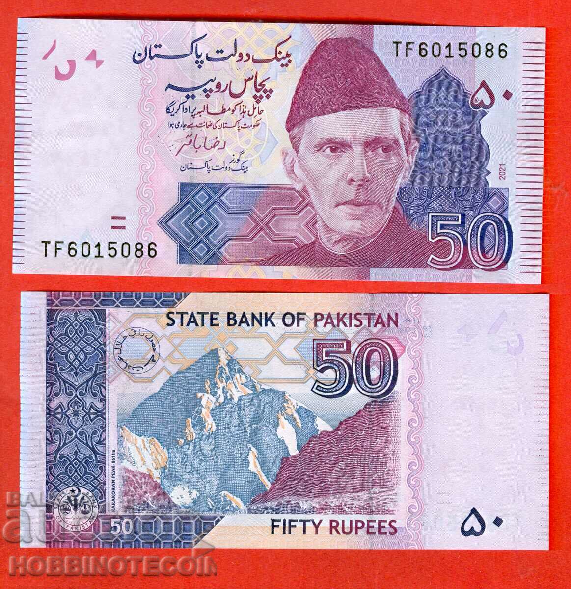 PAKISTAN PAKISTAN 50 Rupees issue issue 2021 NEW UNC