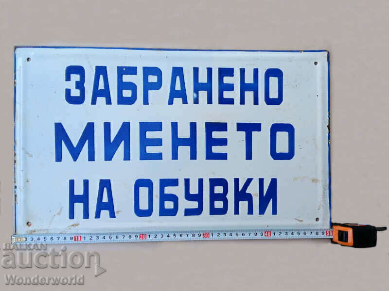Rare old enamel sign - NO SHOE WASHING with price 140.00 BGN | € 71.58 Rare old enamel sign - NO SHOE WASHING with price 140.00 BGN | € 71.58