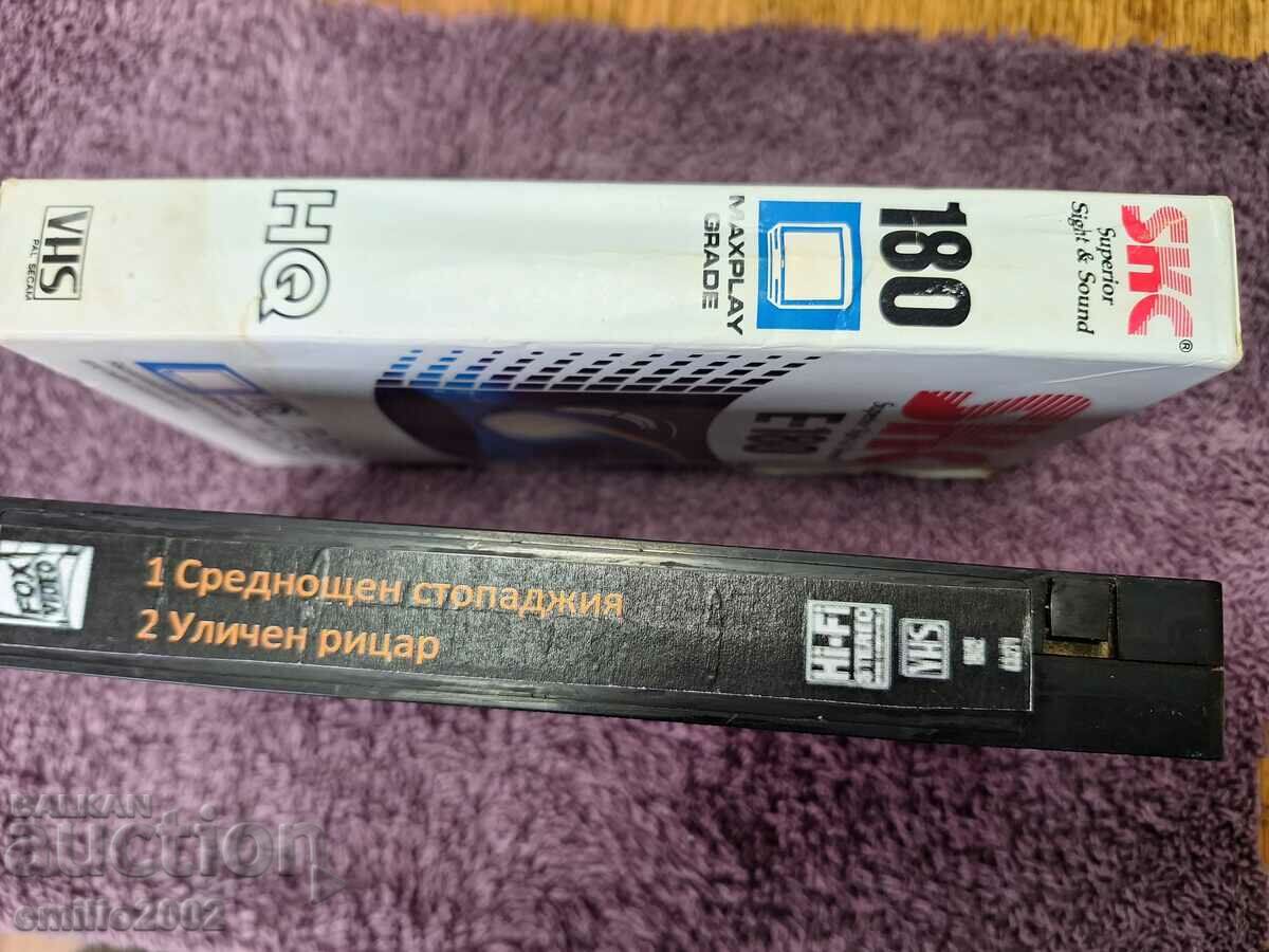 Videotape Midnight Hitchhiker, Street Knight with price 3.99 BGN | € 2.04 Videotape Midnight Hitchhiker, Street Knight with price 3.99 BGN | € 2.04