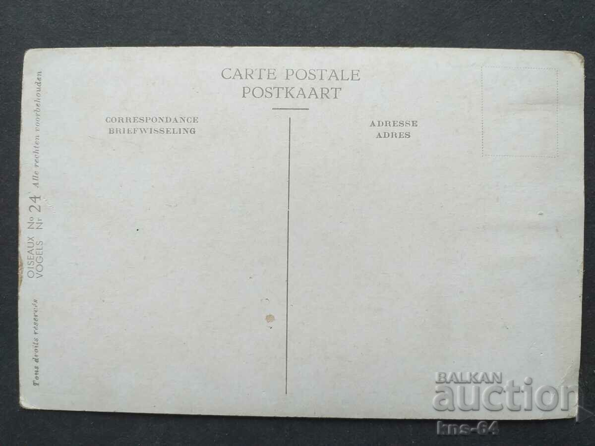 Old card with price 1.30 BGN | € 0.66 Old card with price 1.30 BGN | € 0.66