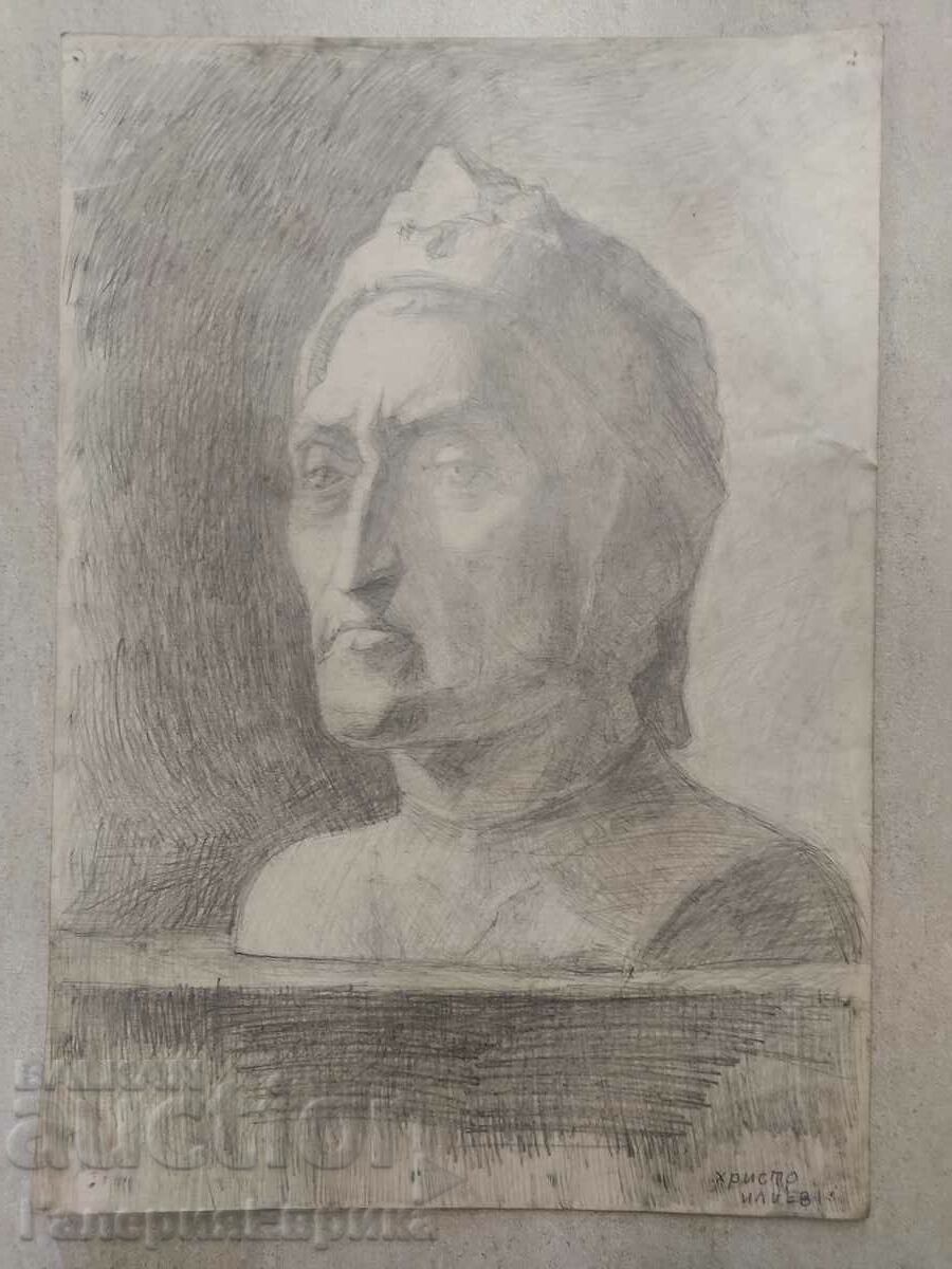 A masterpiece with price 9.00 BGN | € 4.60 A masterpiece with price 9.00 BGN | € 4.60