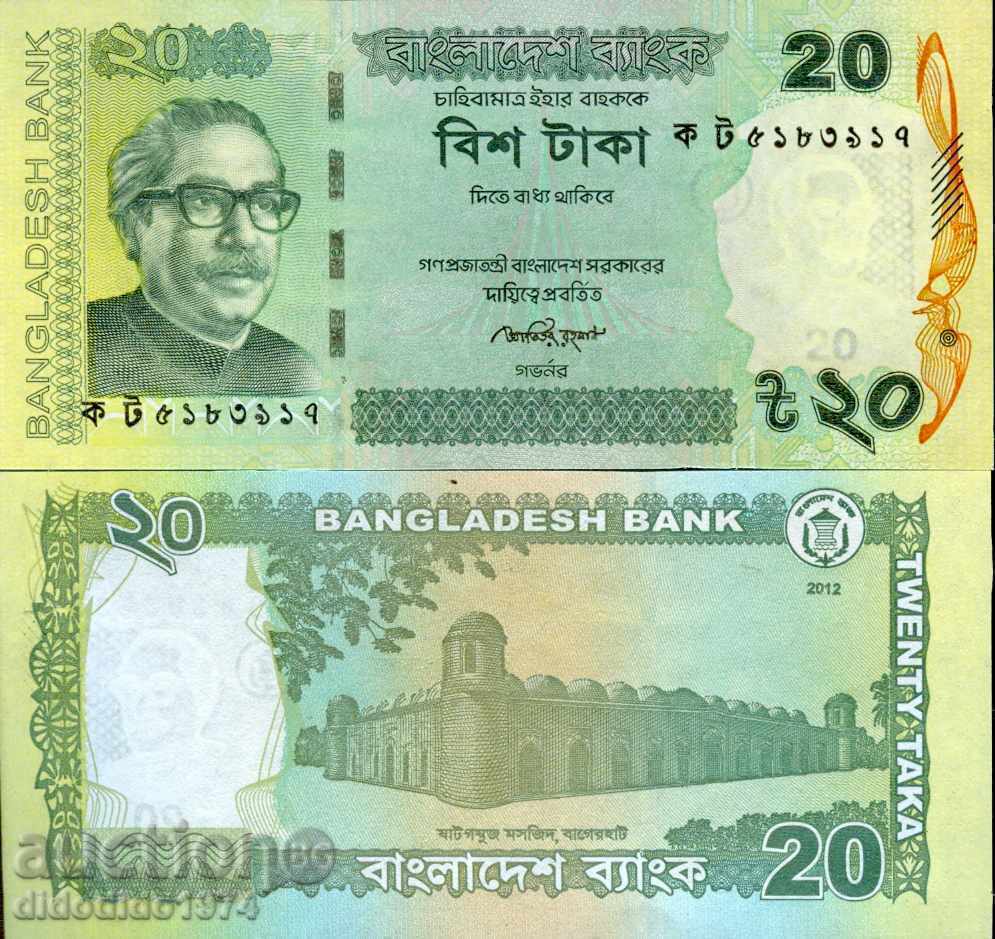 BANGLADESH BANGLADESH 20 So issue 2012 NEW UNC