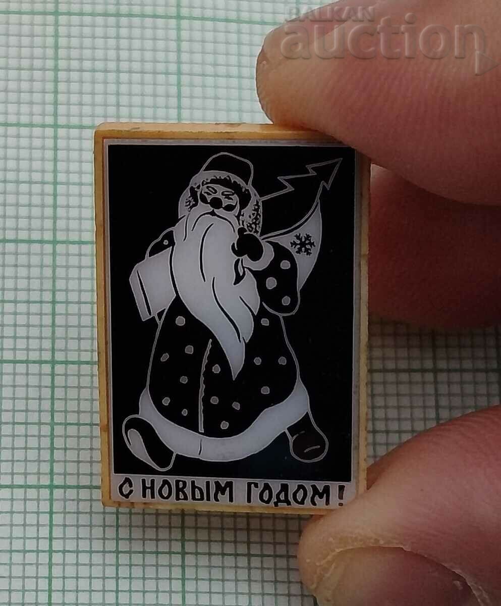 ΑΓΙΟΣ ΒΑΣΙΛΗΣ ΚΑΛΗ ΧΡΟΝΙΑ! ΣΗΜΑ με τιμή 5.00 BGN | € 2.56