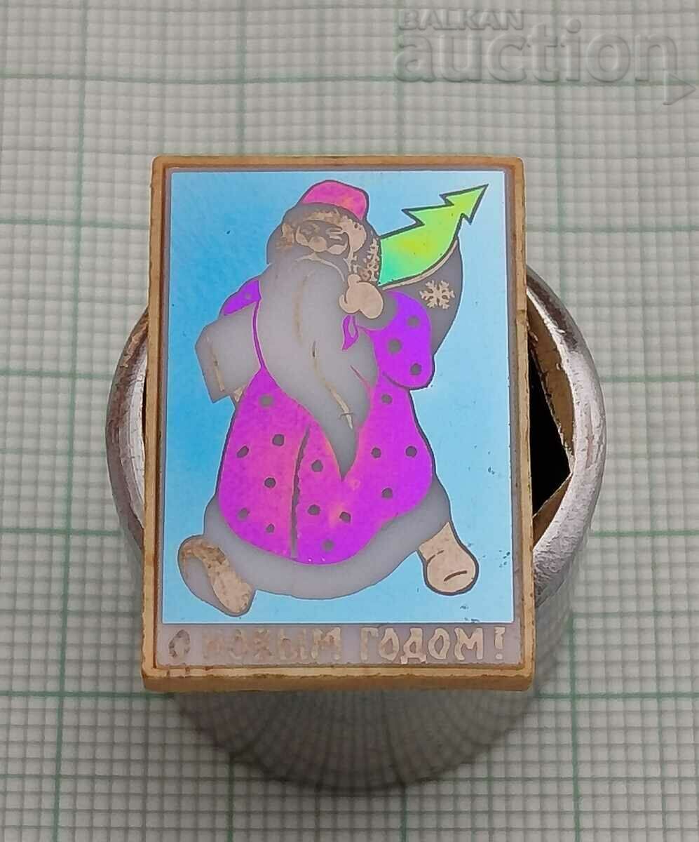 ΑΓΙΟΣ ΒΑΣΙΛΗΣ ΚΑΛΗ ΧΡΟΝΙΑ! ΣΗΜΑ