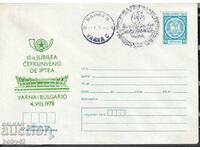 IPTZ 2 st.print 10th Anniversary Esperanto Congress, Varna, 78