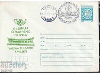 IPTZ 2 st.print 10th Anniversary Esperanto Congress, Varna, 78