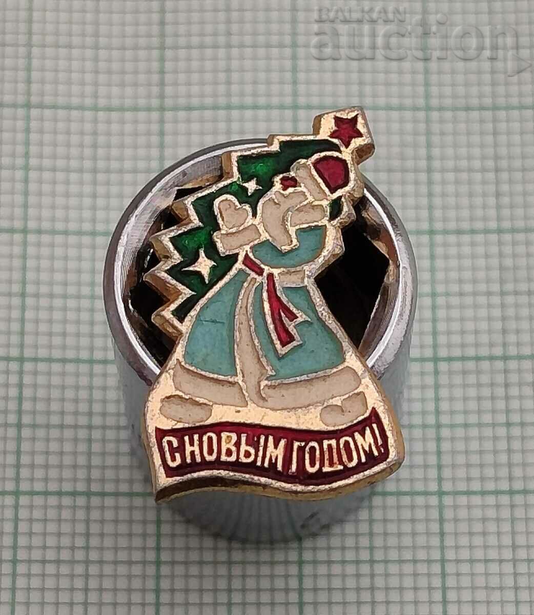 ΑΓΙΟΣ ΒΑΣΙΛΗΣ ΚΑΛΗ ΧΡΟΝΙΑ! ΣΗΜΑ ΑΓΙΟΣ ΒΑΣΙΛΗΣ ΚΑΛΗ ΧΡΟΝΙΑ! ΣΗΜΑ