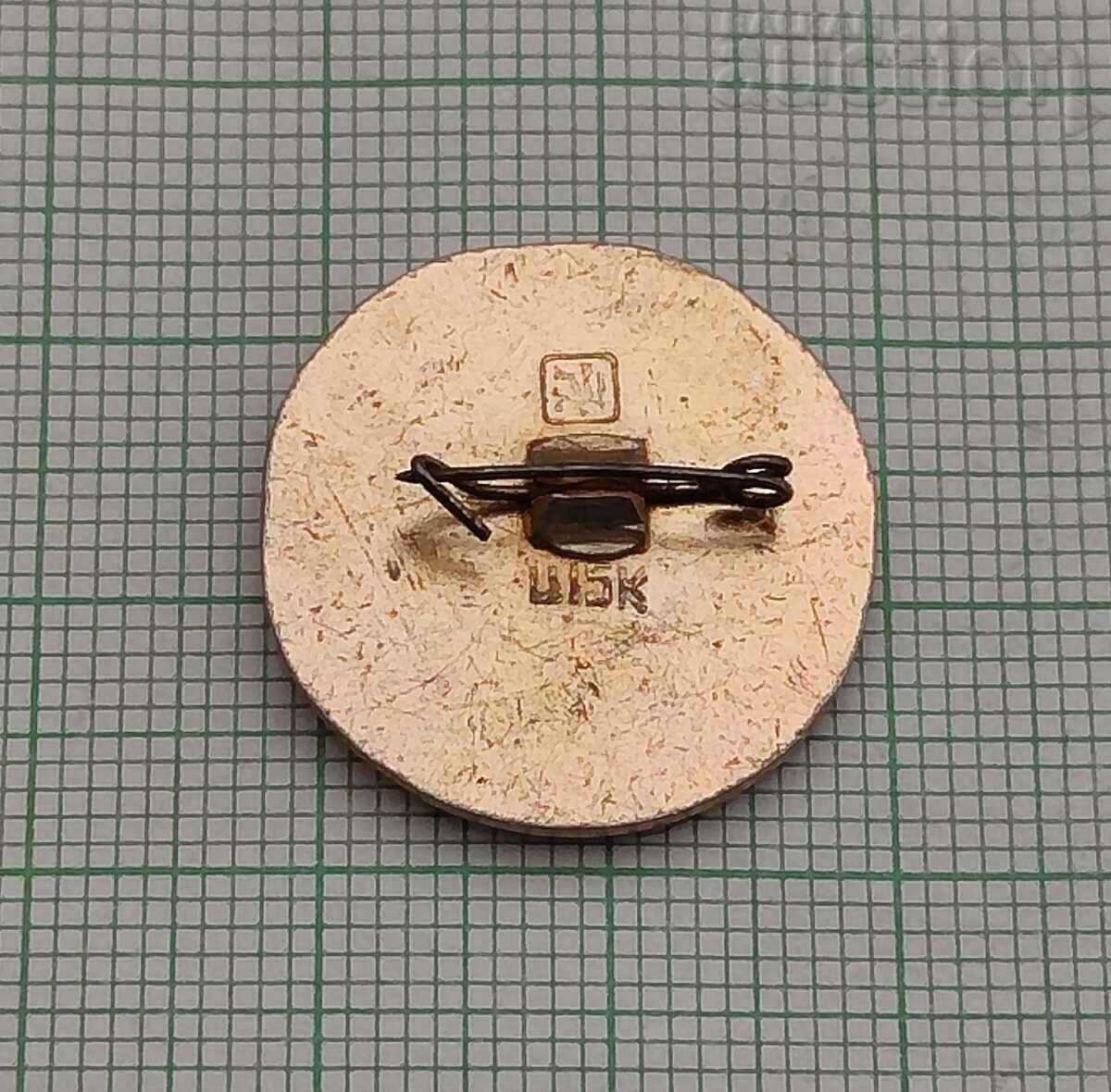 SHUYA RUSSIA COAT OF COAT GOLD RING BADGE with price 1.00 BGN | € 0.51 SHUYA RUSSIA COAT OF COAT GOLD RING BADGE with price 1.00 BGN | € 0.51