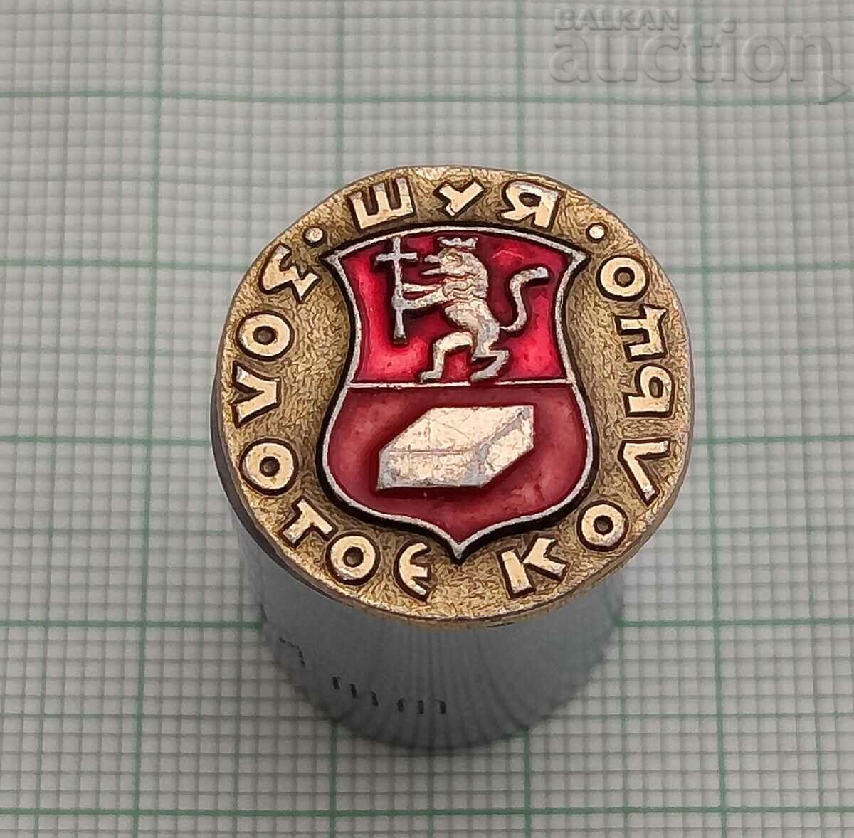 SHUYA RUSSIA COAT OF COAT GOLD RING BADGE SHUYA RUSSIA COAT OF COAT GOLD RING BADGE