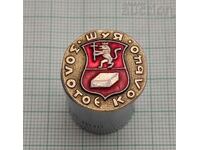 SHUYA RUSSIA COAT OF COAT GOLD RING BADGE