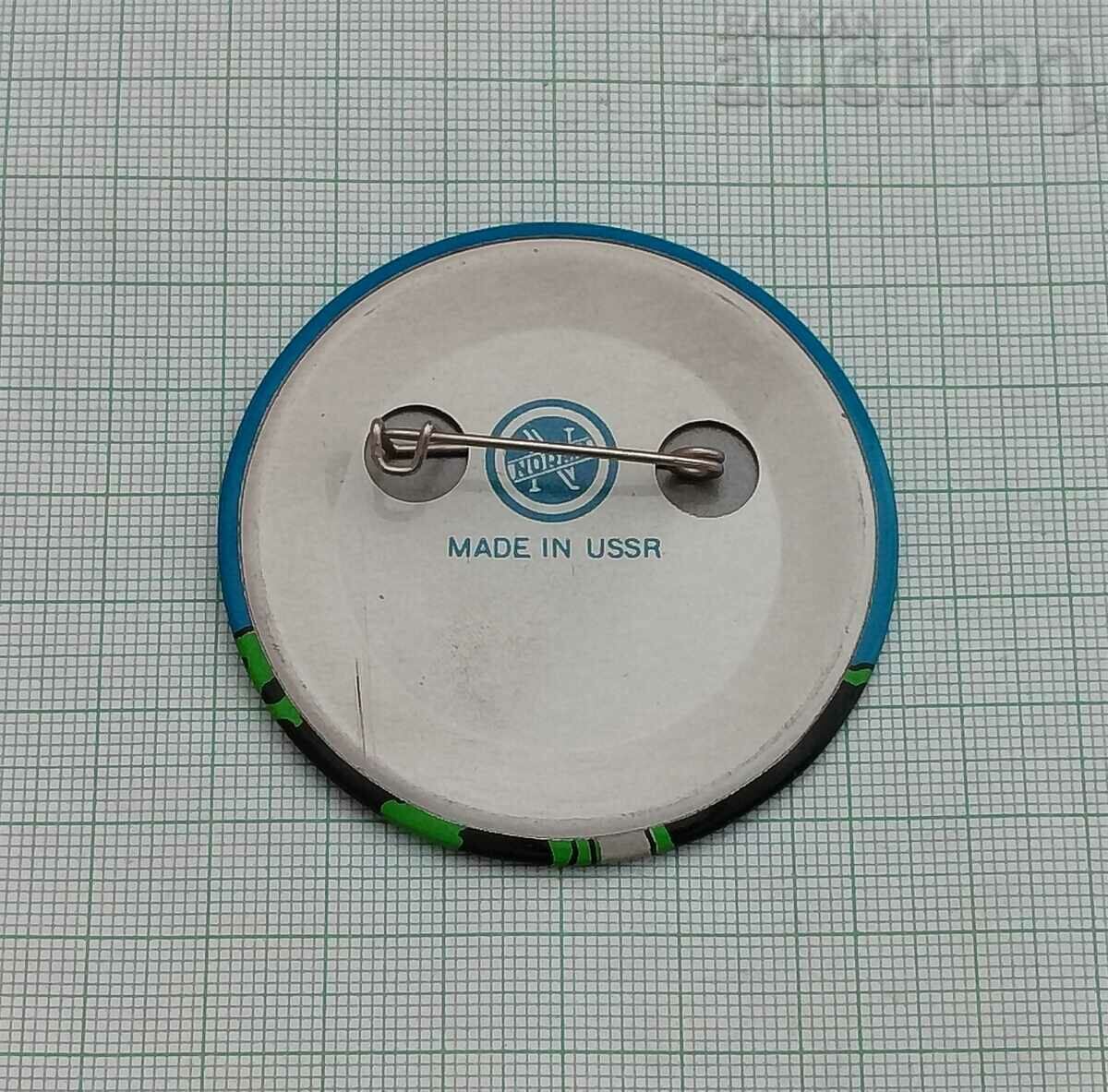 ΣΗΜΑ ΤΑΛΙΝ ΕΣΘΟΝΙΑ με τιμή 3.00 BGN | € 1.53 ΣΗΜΑ ΤΑΛΙΝ ΕΣΘΟΝΙΑ με τιμή 3.00 BGN | € 1.53