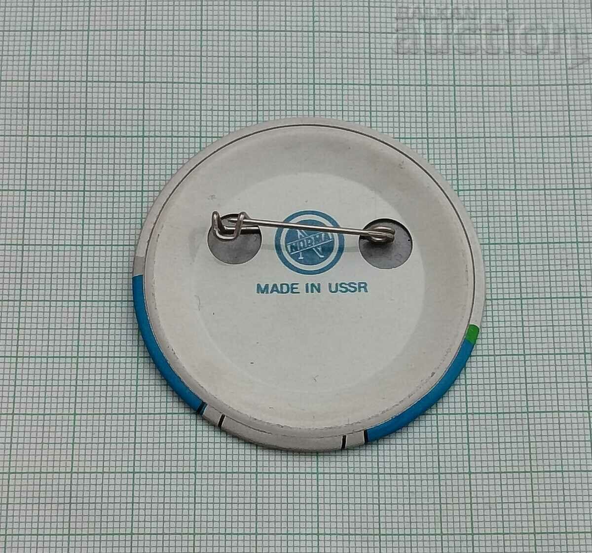 TALIN ESTONIA BADGE with price 3.00 BGN | € 1.53 TALIN ESTONIA BADGE with price 3.00 BGN | € 1.53