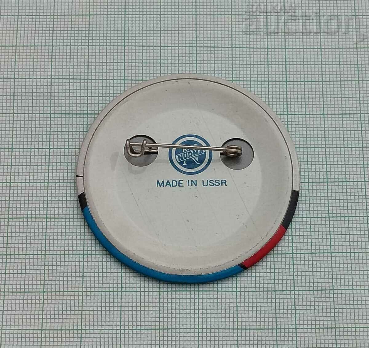 BADGE TALIN ESTONIA cu preț 3.00 BGN | € 1.53 BADGE TALIN ESTONIA cu preț 3.00 BGN | € 1.53