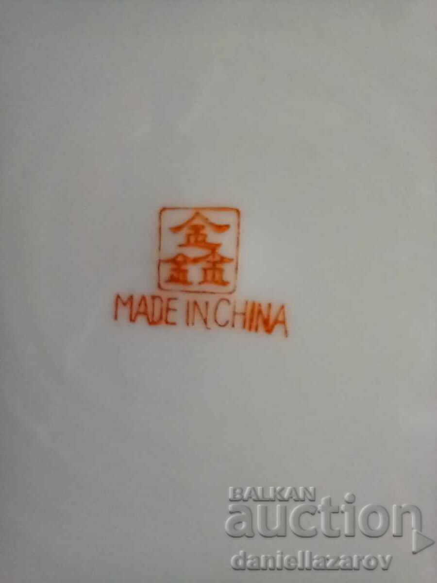 Large Chinese Porcelain Plate, Marked - 5 Large Chinese Porcelain Plate, Marked - 5