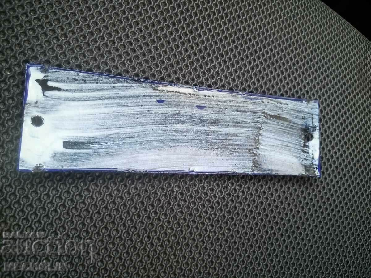 Table Model House with price 17.00 BGN | € 8.69 Table Model House with price 17.00 BGN | € 8.69