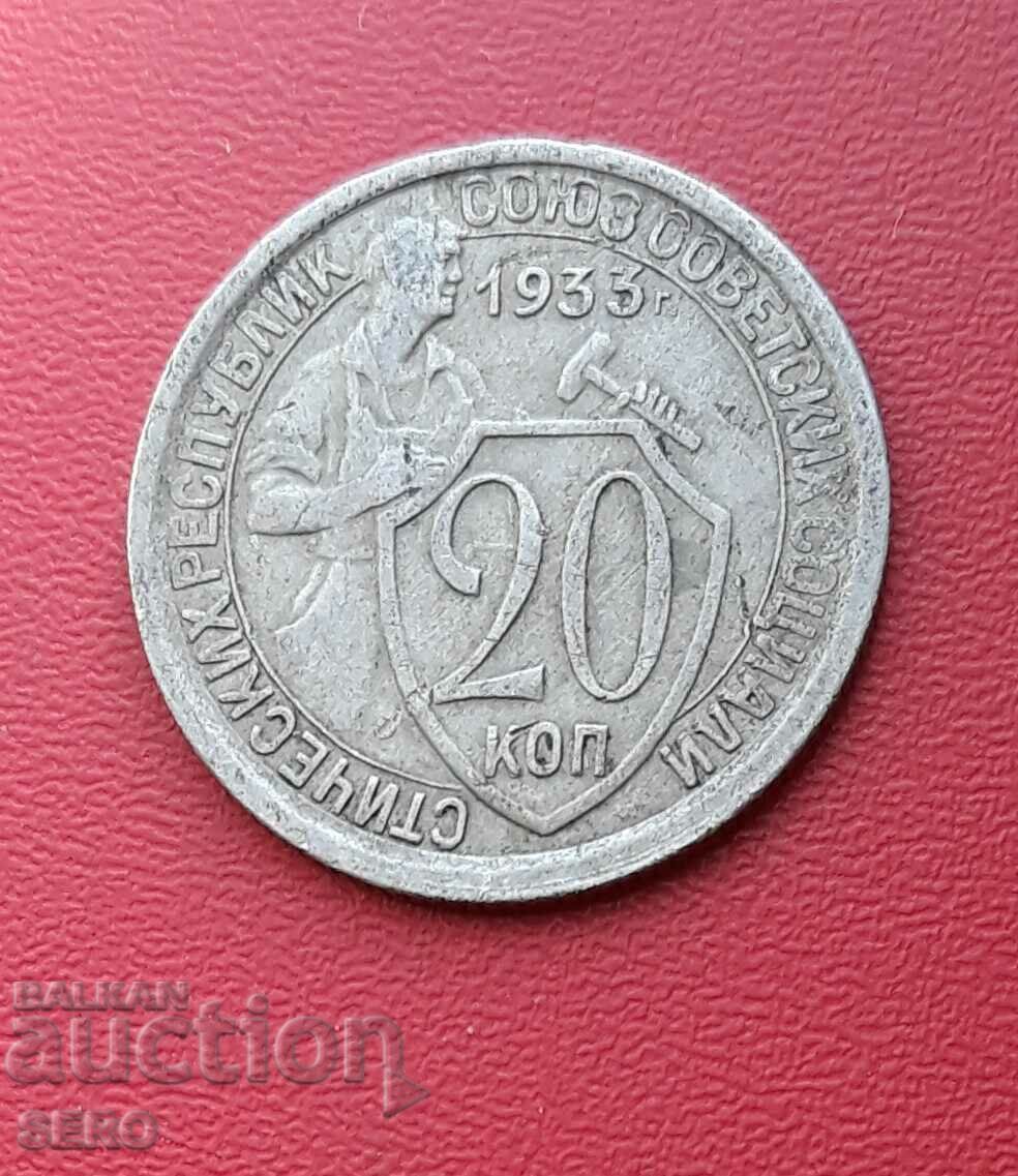 Rusia-URSS-20 copeici 1933