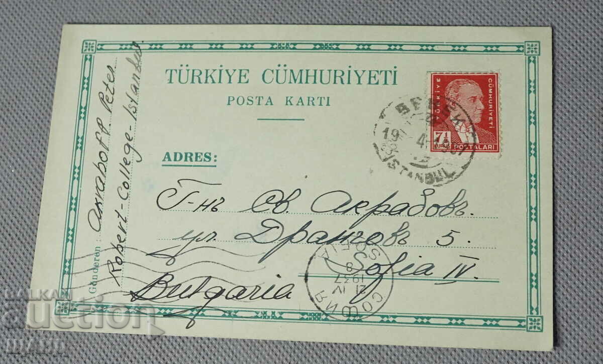 1937 Turkey Postcard traveled to Sofia with stamp