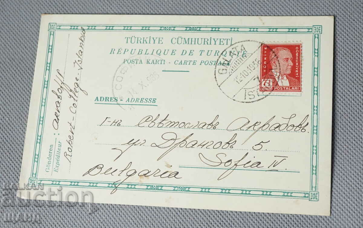 1936 Turkey Postcard traveled to Sofia with stamp