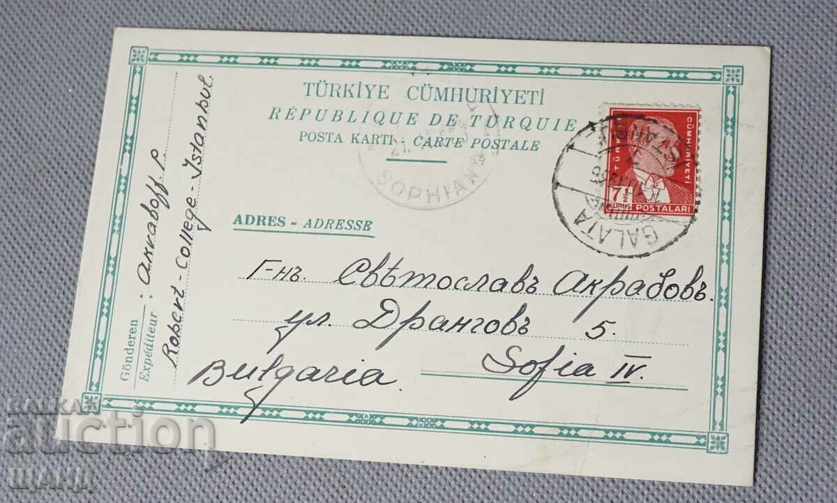 1936 Turkey Postcard traveled to Sofia with stamp