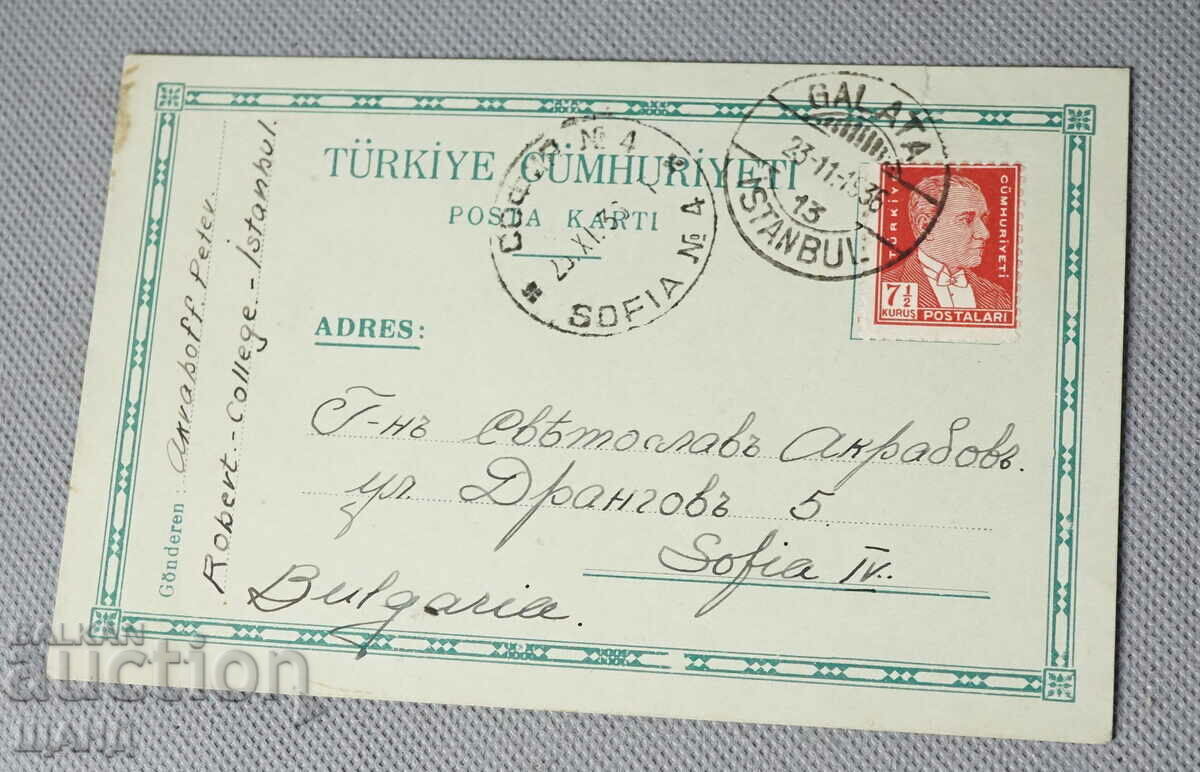 1936 Turkey Postcard traveled to Sofia with stamp