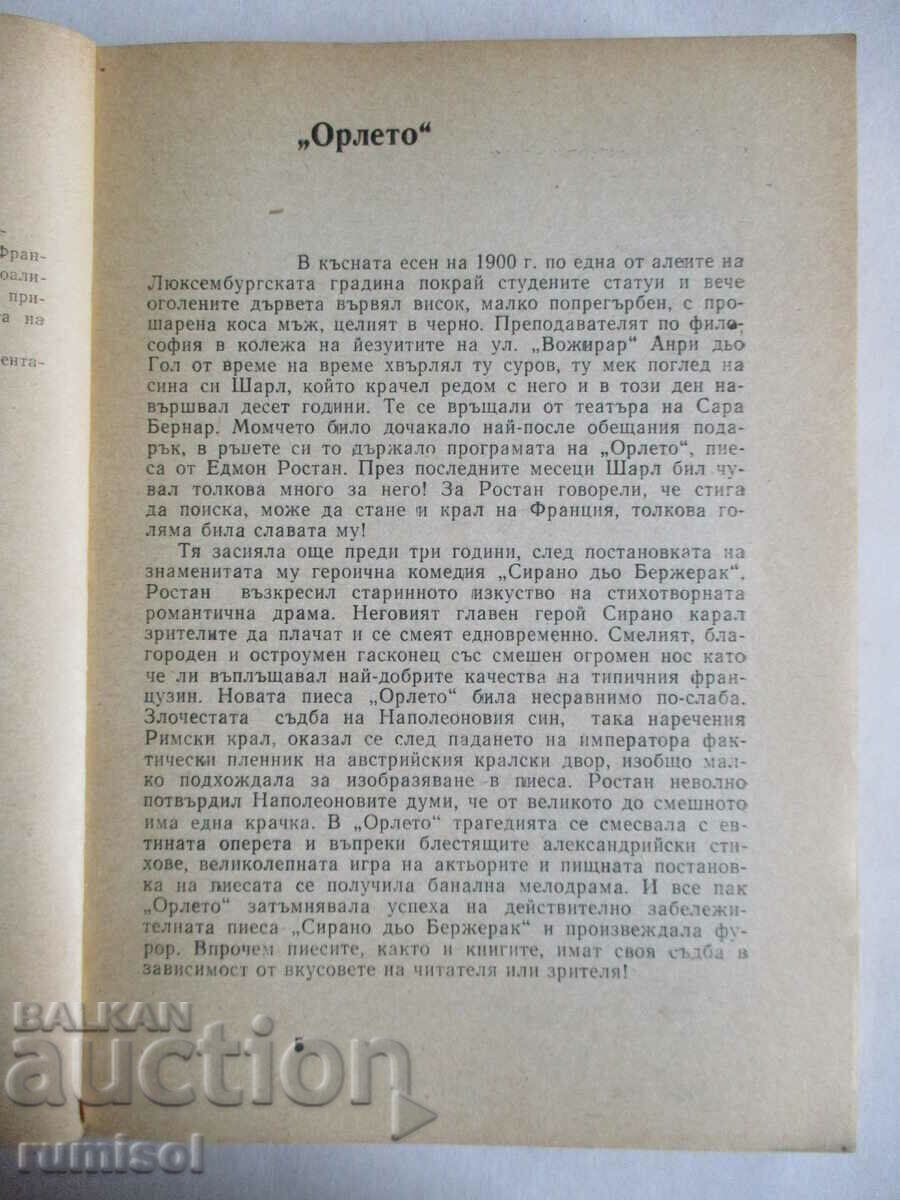 Auction General de Gaulle - Nikolai Molchanov Auction General de Gaulle - Nikolai Molchanov