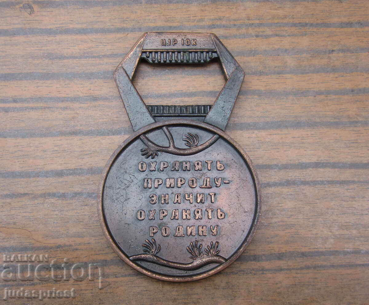 παλιό ρωσικό ανοιχτήρι κυνήγι κυνήγι θέμα πετεινό πτηνών - 6 παλιό ρωσικό ανοιχτήρι κυνήγι κυνήγι θέμα πετεινό πτηνών - 6