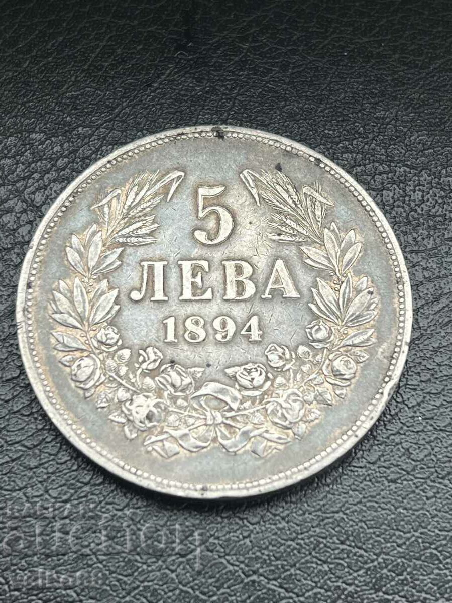 Moneda de argint bulgară de 5 BGN cu preț € 130.00 | 254.26 BGN