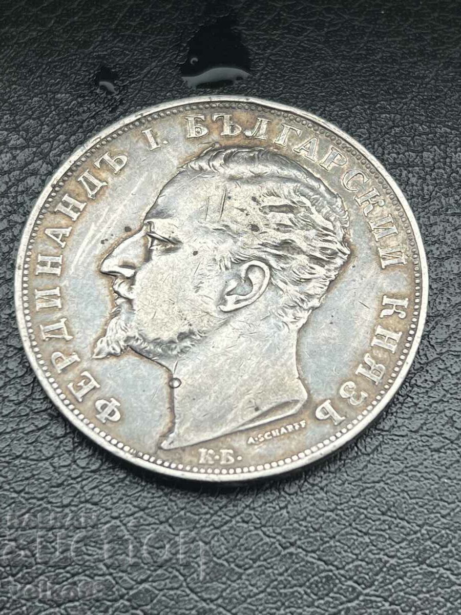 Auction  Bulgarian silver coin of 5 BGN